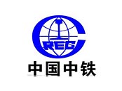 中國鐵路工程總公司 中國鐵路工程總公司